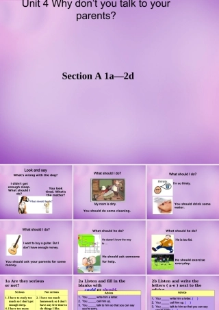 八年级英语下册 Unit 4 Why don t you talk to your parents Period 1课件 (新版)人教新目标版 课件