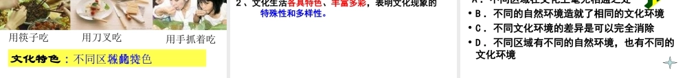 体味文化李佶柯