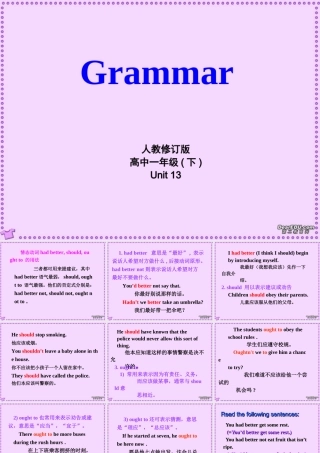 广东地区高一英语Unit13 Grammar课件 新课标 人教修订版 课件