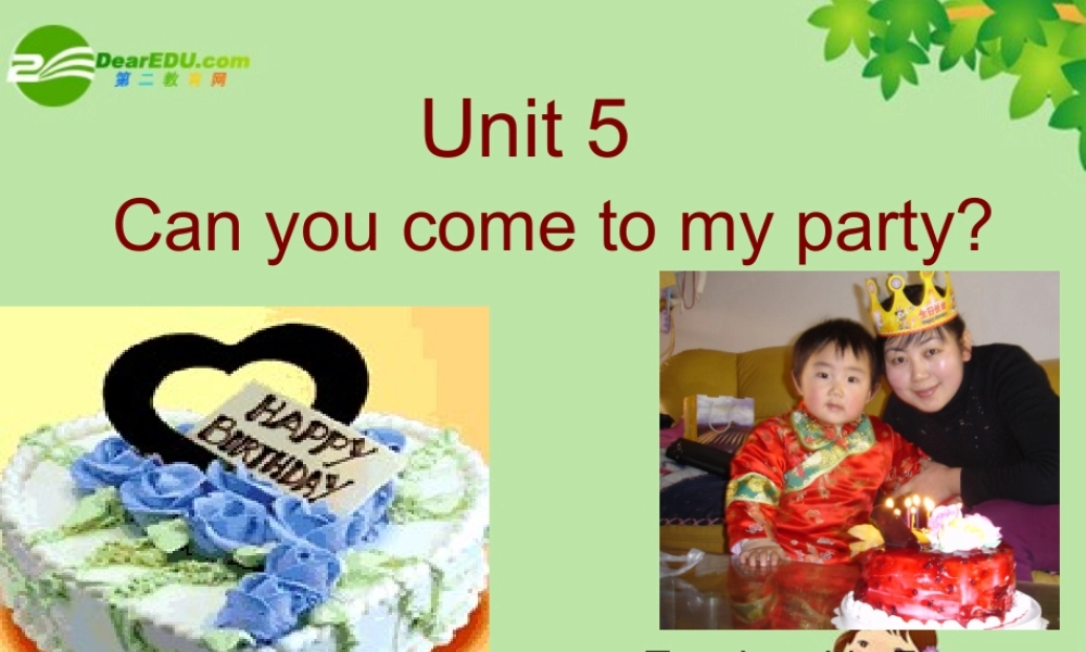 八年级英语上册unit 5 can you come to my party_ 课件  人教新目标版 课件