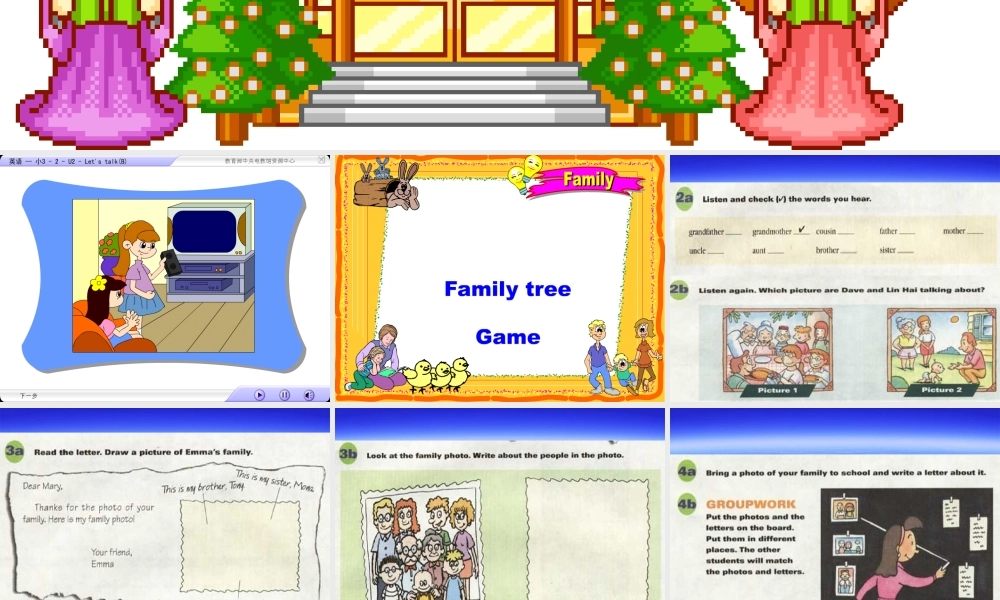 七年级英语上册 Unit 3 This is my sister. section B单元 课件人教版新目标 课件