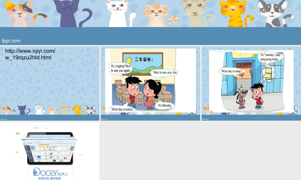 小学英语[北京版]二年级【上】Lesson1