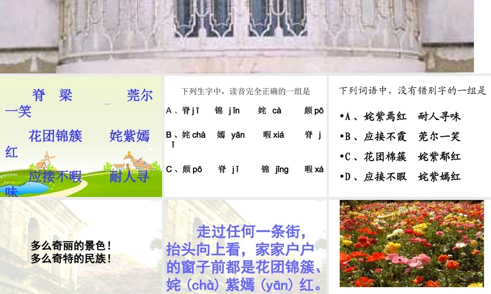 自己的话是让别人看的