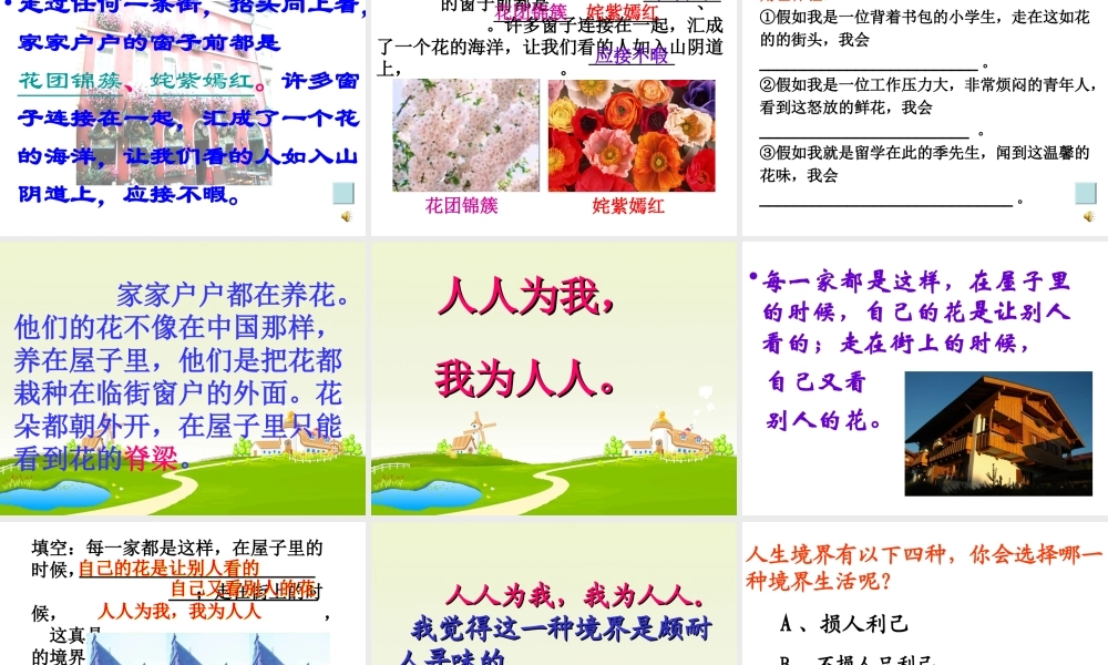 自己的话是让别人看的