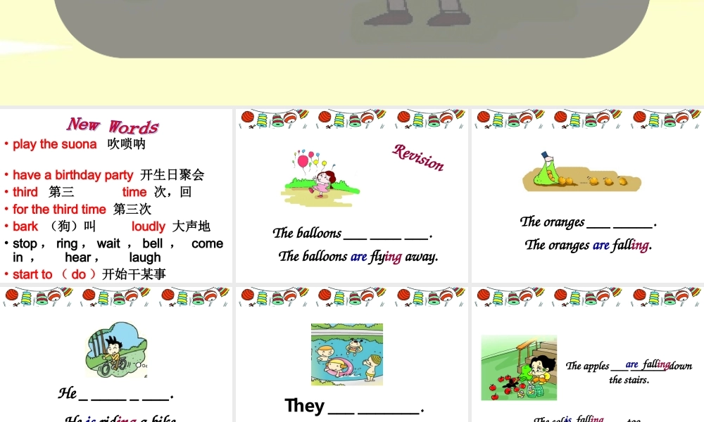 六年级开学第一课安全教育教案