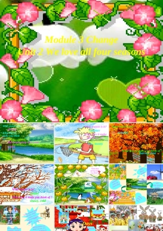 七年级英语下册 We love all four seasons课件 上海牛津版 课件