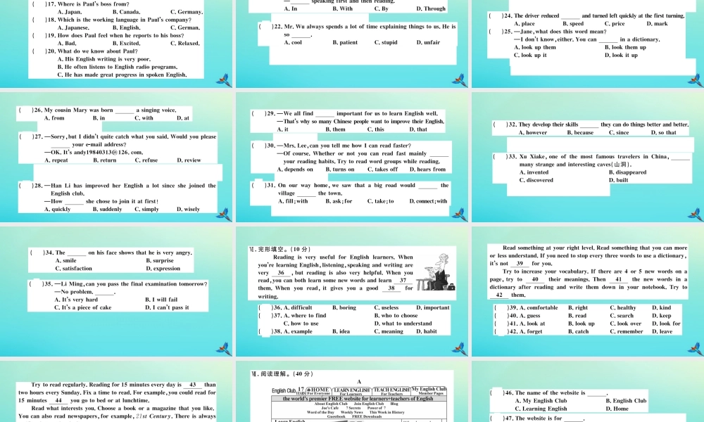 九年级英语全册 Unit 1 How can we become good learners检测卷习题课件 (新版)人教新目标版 课件