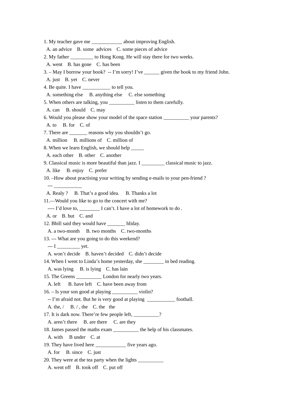 白色试卷基础题_第1页