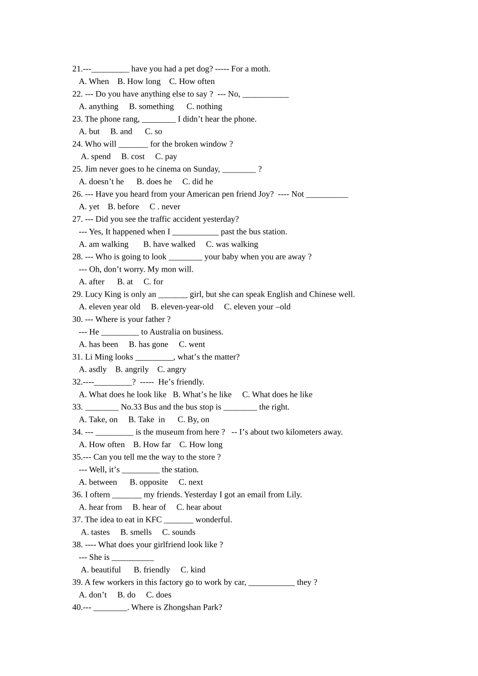 白色试卷基础题_第2页