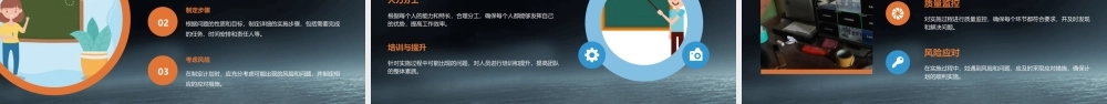 解决问题的思维(Vup)课件