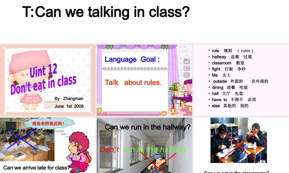 七年级英语Unit12 Don't eat in class课件