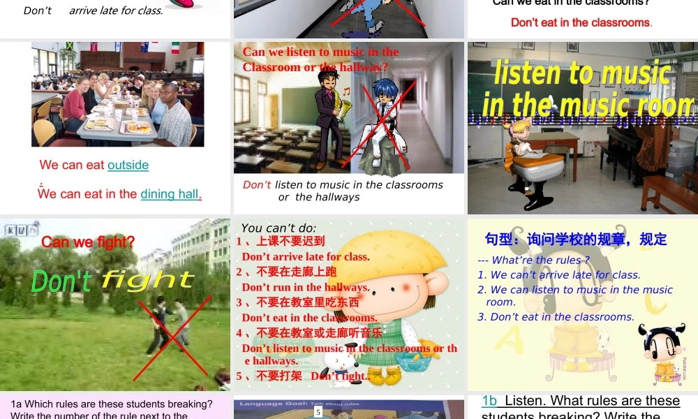 七年级英语Unit12 Don't eat in class课件