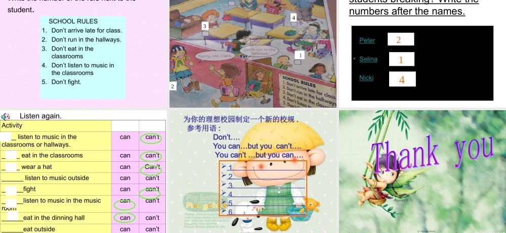 七年级英语Unit12 Don't eat in class课件