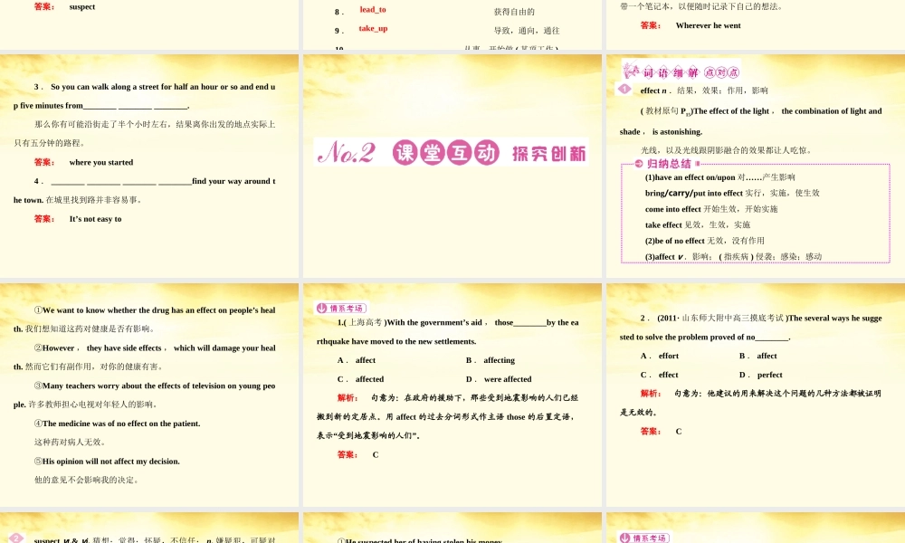 山东省高考英语 Module 2　The Renaissance课件 外研版选修8 课件