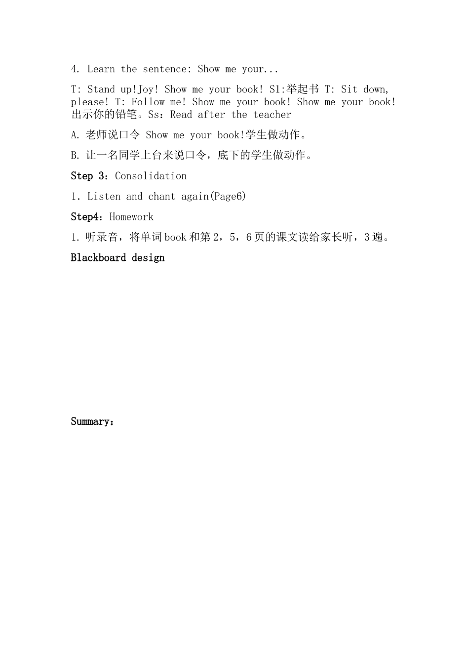 一年级上册快乐英语Unit1第1课时_第2页