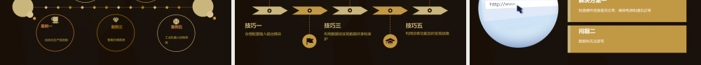 西门子PLC教程从入门到精通课件