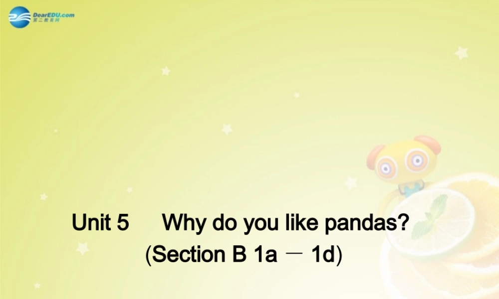 七年级英语下册 Unit 5 Why do you like pandas Section B 1a－1d(预习导航+堂堂清+日日清)课件 (新版)人教新目标版 课件