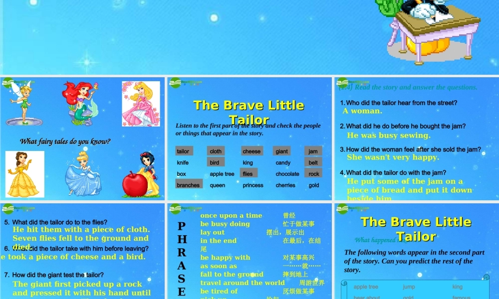 九年级英语下册 Unit7 Storytelling Lesson 25课件 北师大版 课件