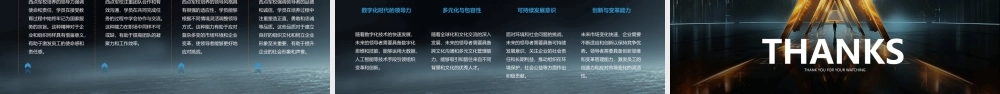 西点军校的领导力(道格克兰德尔)课件