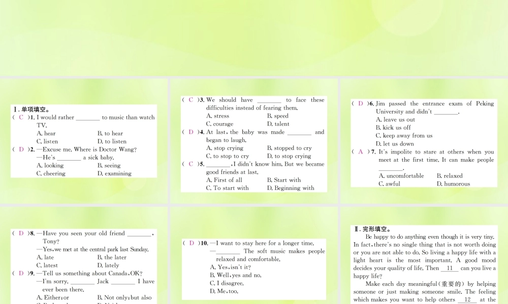 九年级英语全册 Unit 11 Sad movies make me cry Self Check习题课件 (新版)人教新目标版 课件