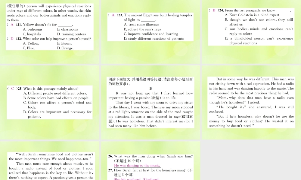 九年级英语全册 Unit 11 Sad movies make me cry Self Check习题课件 (新版)人教新目标版 课件