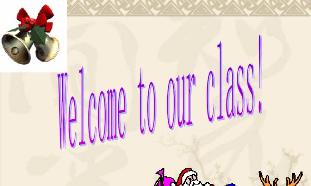 Alesson63八年级上课件