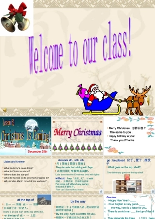 Alesson63八年级上课件