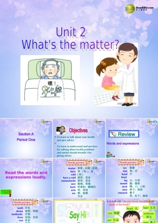 八年级英语上册(Unit 2 What's the matter Revision Section A1)课件 人教新目标版 课件
