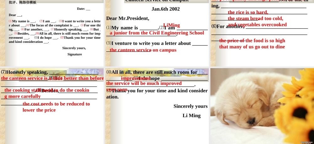 书面表达 应用文 牛津英语 课件