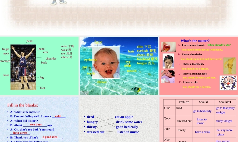 四川省宜宾市八年级英语Unit2 What s the matter课件 新课标 人教版 课件
