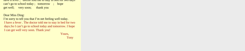 四川省宜宾市八年级英语Unit2 What s the matter课件 新课标 人教版 课件