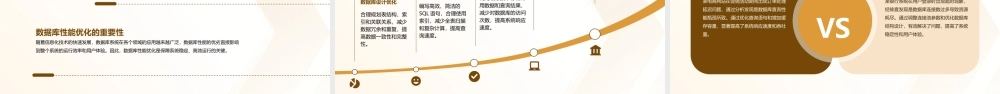 西北工业大学数据库编辑作业资料课件