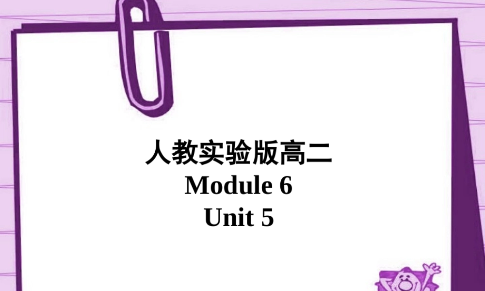 广东地区高二英语Module6 Unit5 Using language课件 人教实验版 课件