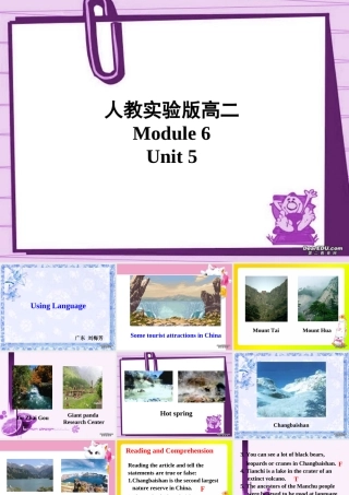 广东地区高二英语Module6 Unit5 Using language课件 人教实验版 课件