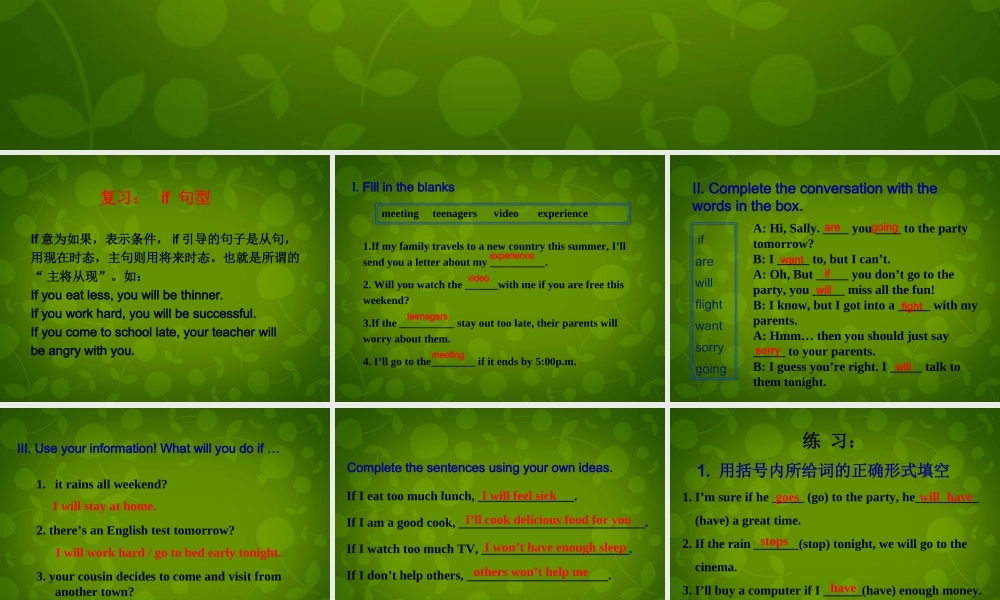 八年级英语上册 Unit 10 If you go to the party, you llhave a good time Self Check课件 (新版)人教新目标版 课件