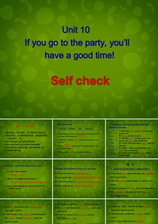 八年级英语上册 Unit 10 If you go to the party, you llhave a good time Self Check课件 (新版)人教新目标版 课件