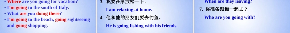 八年级英语上册(Unit 3 What are you doing for vacation Section B1) 人教新目标版 课件
