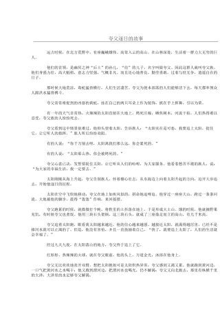 2012-2013教学资料