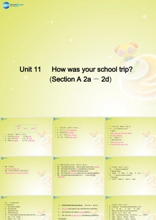 七年级英语下册 Unit 11 How was your school trip Section A 2a－2d(预习导航+堂堂清+日日清)课件 (新版)人教新目标版 课件