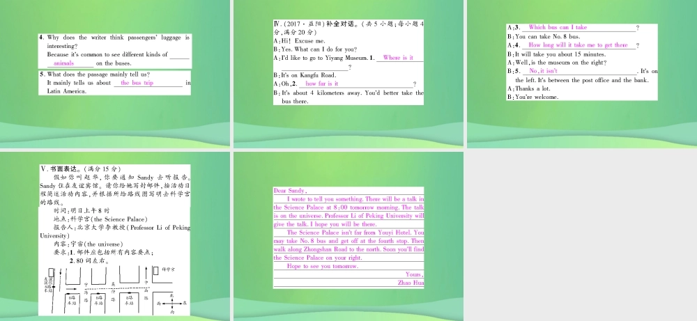 九年级英语全册 Unit 3 Could you please tell me where the restrooms are单元小结习题课件 (新版)人教新目标版 课件