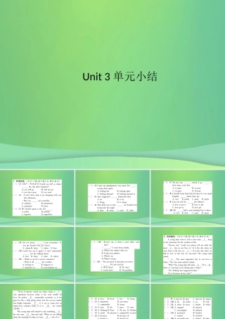 九年级英语全册 Unit 3 Could you please tell me where the restrooms are单元小结习题课件 (新版)人教新目标版 课件