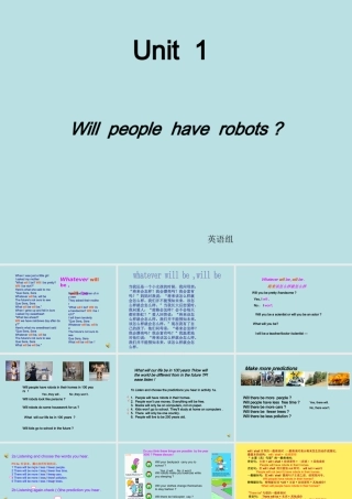 八年级英语课件：unit1 will people have robots section A人教新目标版 课件