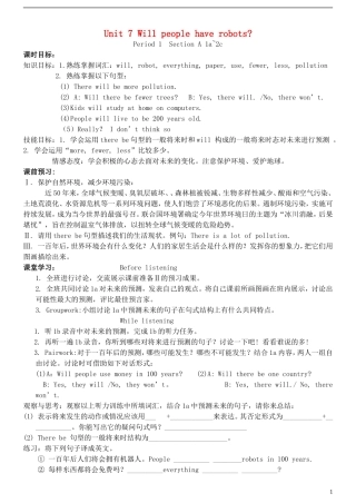 2013秋八年级英语上册_Unit_7_Will_people_have_robots？精美导学案