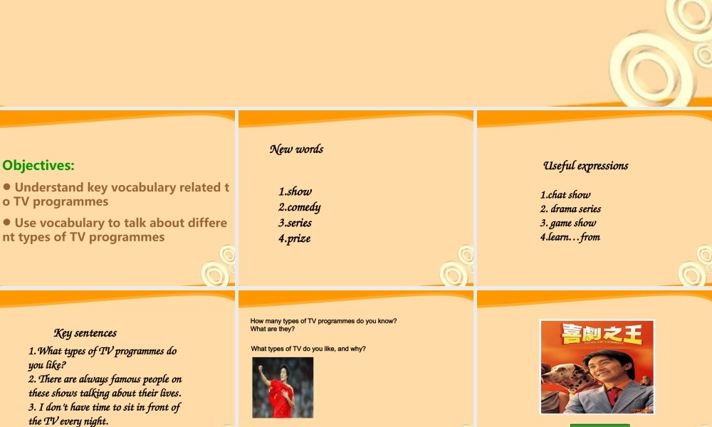 九年级英语 Unit 4-4、6Vocabulary课件 牛津版 课件