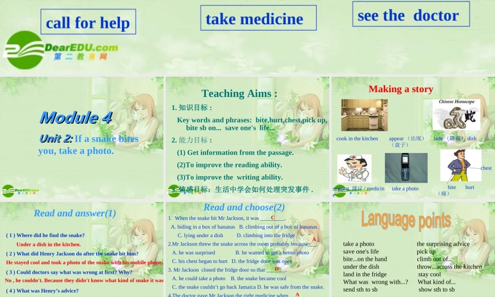 八年级英语下册 Modul4 unit2课件 外研版 课件