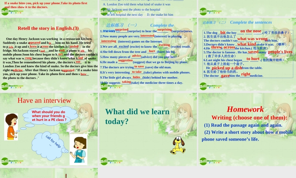 八年级英语下册 Modul4 unit2课件 外研版 课件