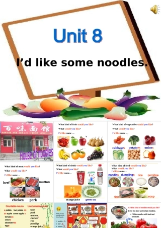 七年级英语Unit 8 I'd like some noodles课件人教版 课件