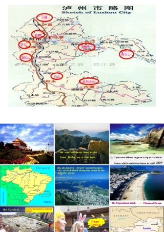 四川地区高二英语UNIT15 READING 的课件 人教版 课件