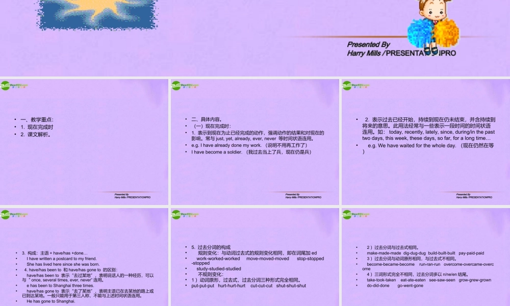 八年级英语下册 Unit 10 Jobs and Chores复习课件 北师大版 课件