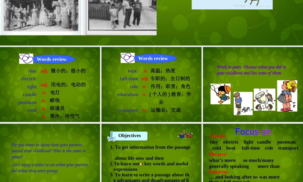 九年级英语下册(Module 3 Unit 2 I think life is better today)课件 (新版)外研版 课件